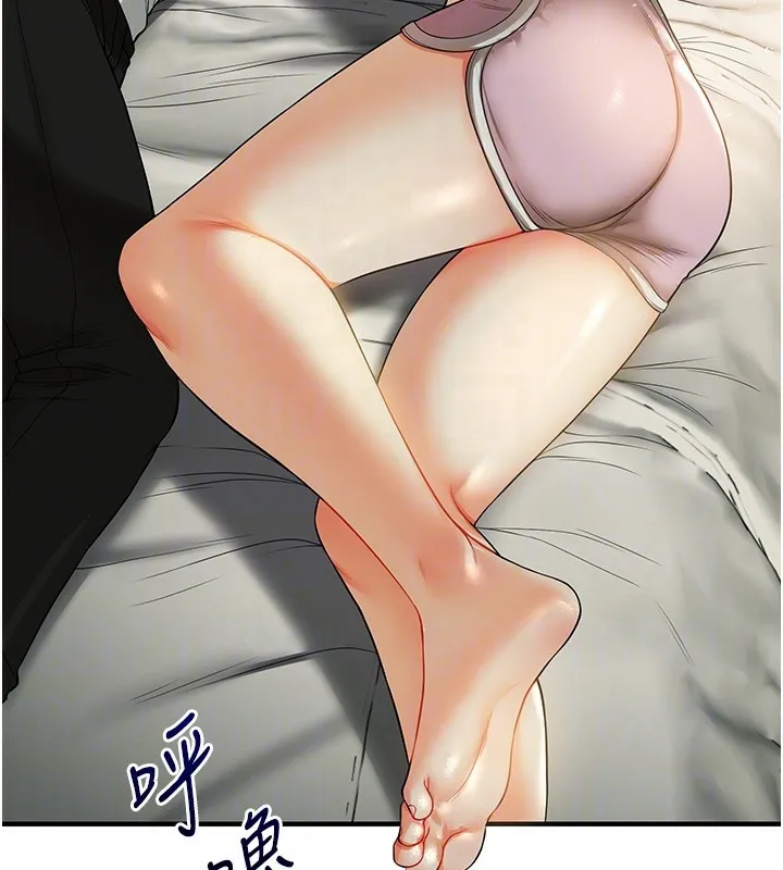 玩轉學姊第50話-制服霸道朋朋
