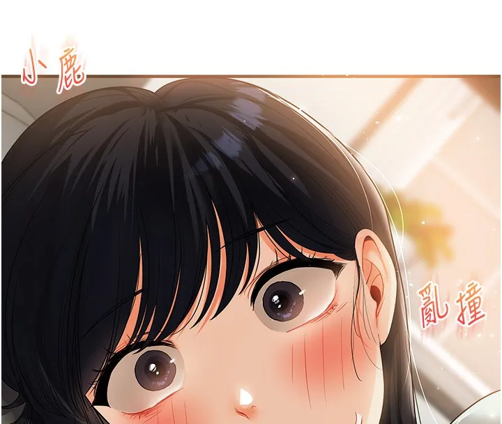 玩转学姊-第50話-制服霸道朋朋 - 图片 44