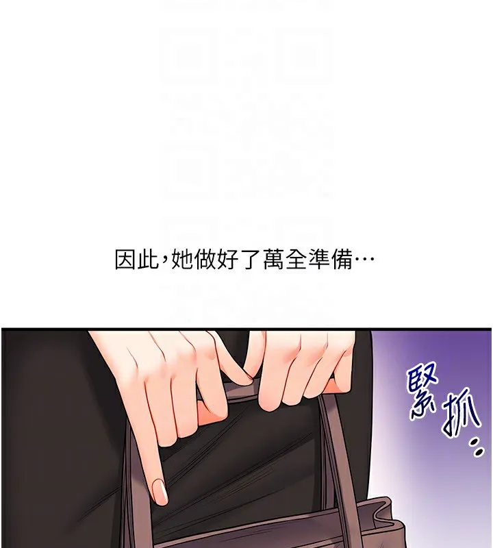 玩转学姊-第50話-制服霸道朋朋 - 图片 63