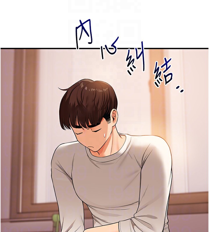 玩转学姊第50話-制服霸道朋朋