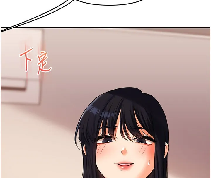 玩转学姊-第50話-制服霸道朋朋 - 图片 87