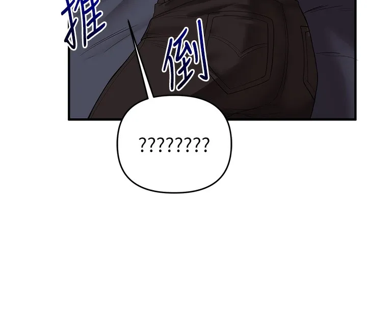 玩转学姊-第50話-制服霸道朋朋 - 图片 92