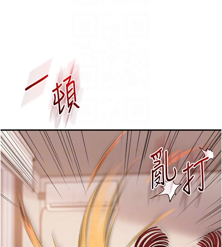 玩转学姊-第50話-制服霸道朋朋 - 图片 102