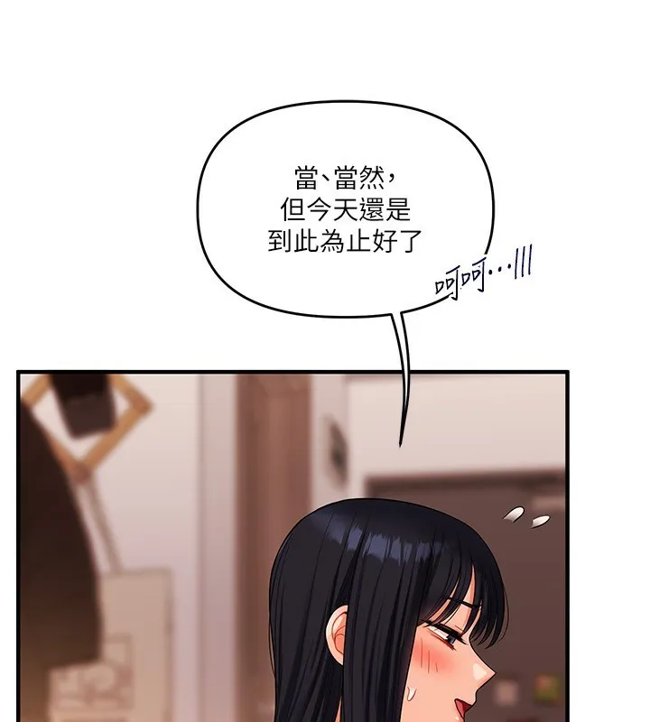 玩转学姊-第50話-制服霸道朋朋 - 图片 127