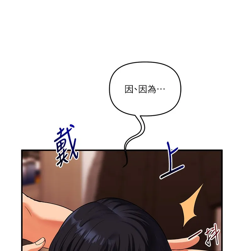 玩转学姊-第50話-制服霸道朋朋 - 图片 129