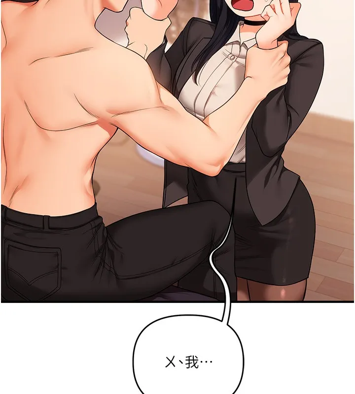 玩转学姊-第50話-制服霸道朋朋 - 图片 133