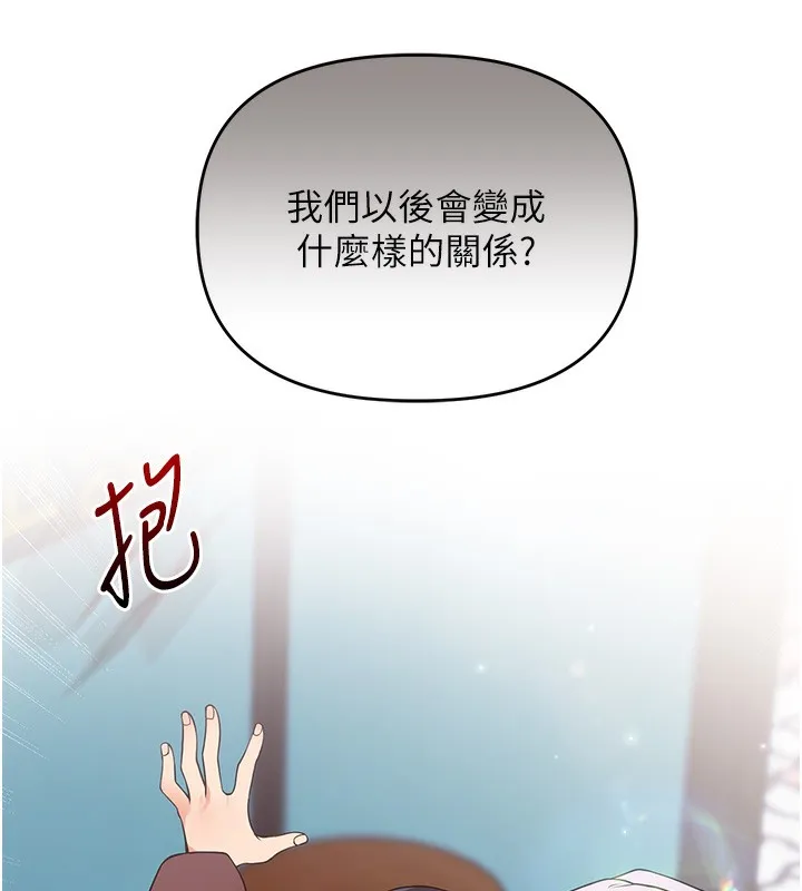 玩转学姊-第50話-制服霸道朋朋 - 图片 161