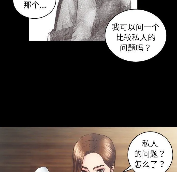 房产姐妹花-第27話 - 图片 35