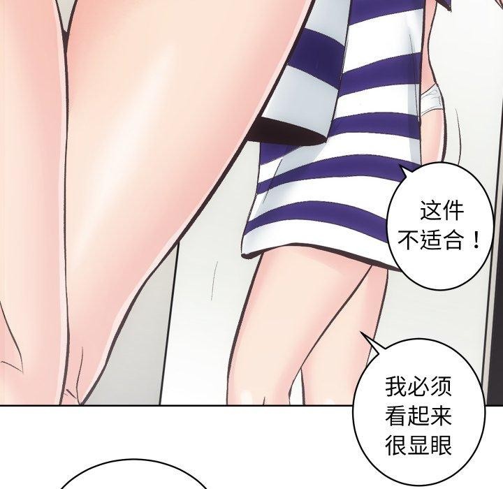 房产姐妹花第27話