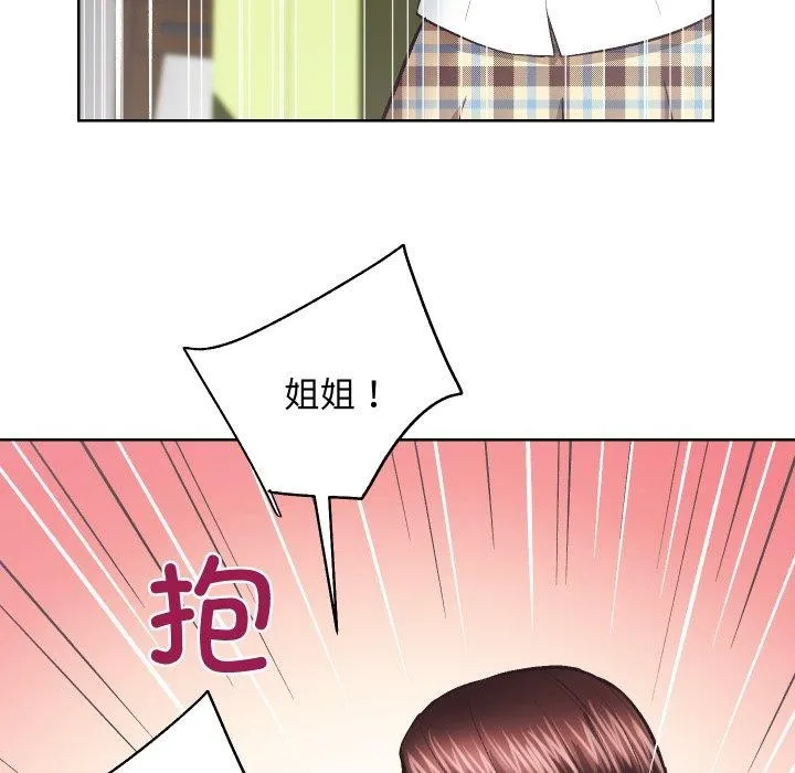 房产姐妹花-第27話 - 图片 67
