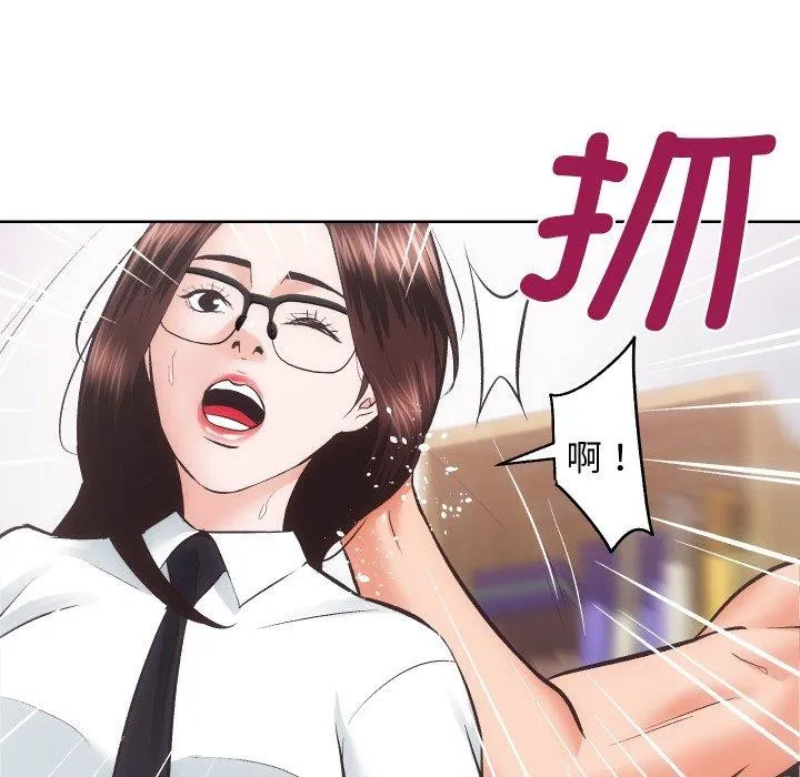 房产姐妹花-第27話 - 图片 79