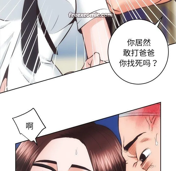 房产姐妹花-第27話 - 图片 80