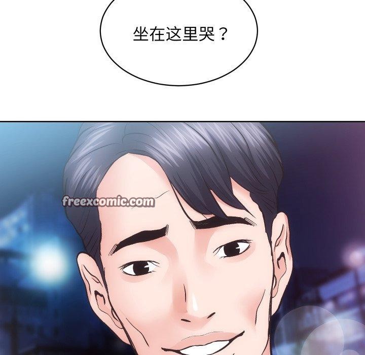 房产姐妹花第27話