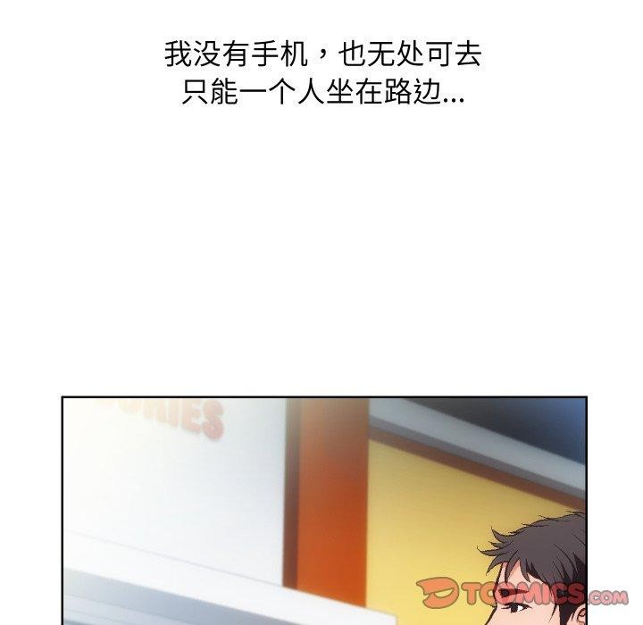 房产姐妹花第27話