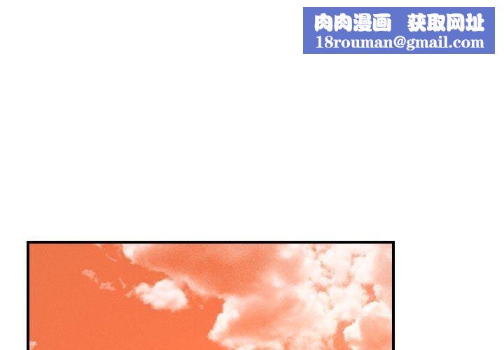 恋人未满第34話