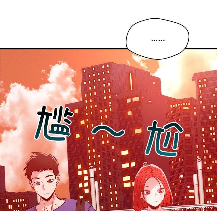 恋人未满第34話