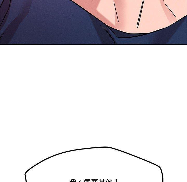 恋人未满第34話