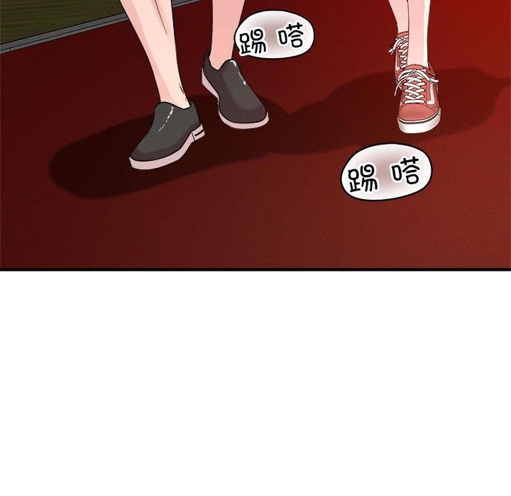 恋人未满第34話