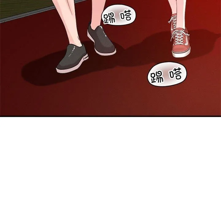 恋人未满第34話