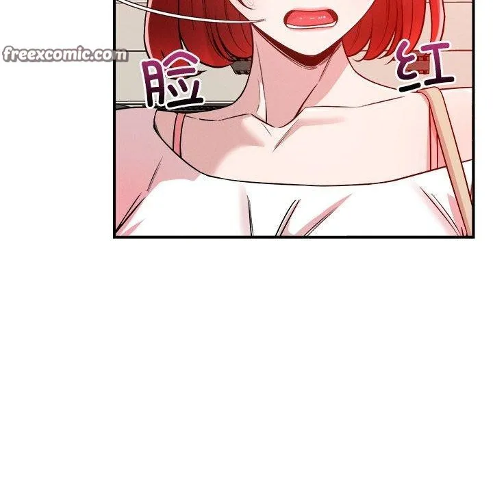 恋人未满-第34話 - 图片 32