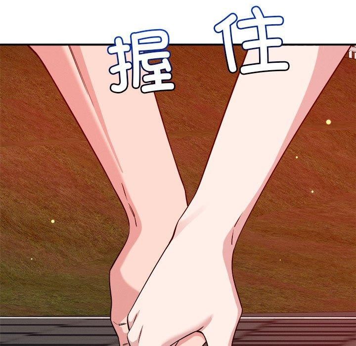 恋人未满第34話