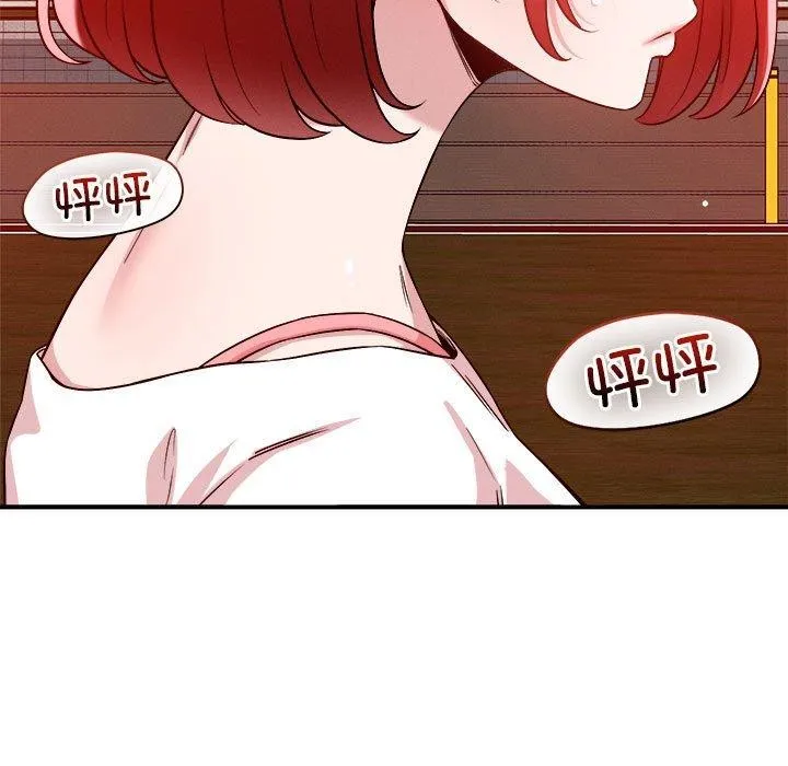 恋人未满-第34話 - 图片 41