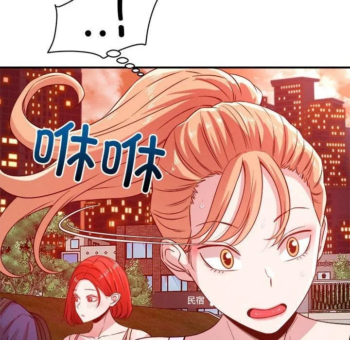 恋人未满-第34話 - 图片 57