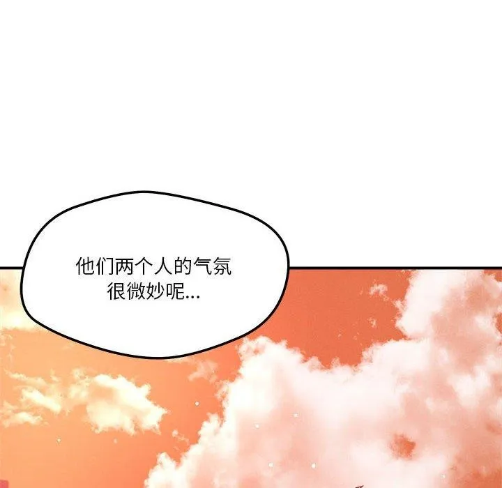 恋人未满-第34話 - 图片 63