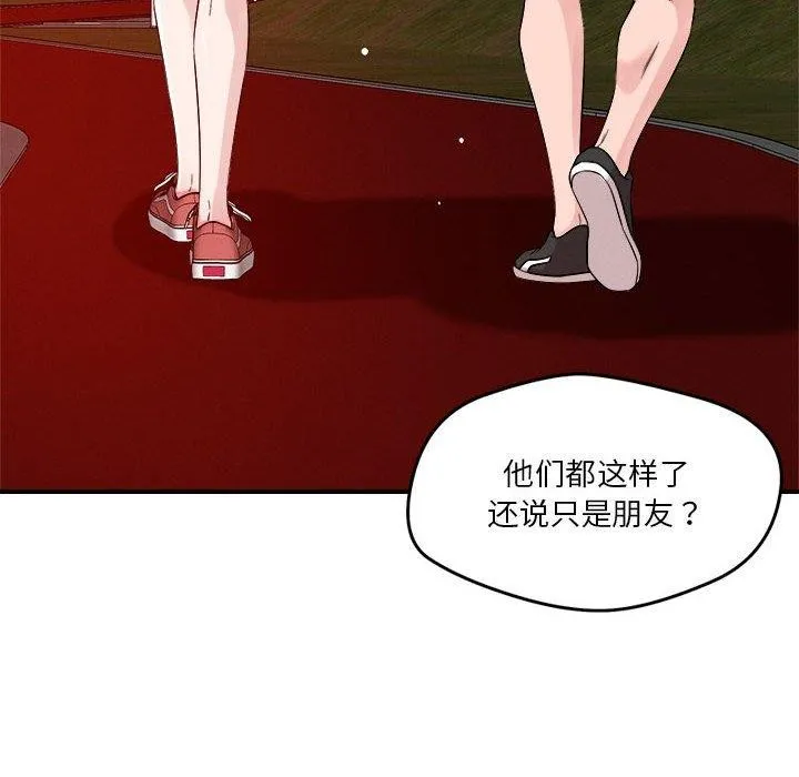 恋人未满-第34話 - 图片 65
