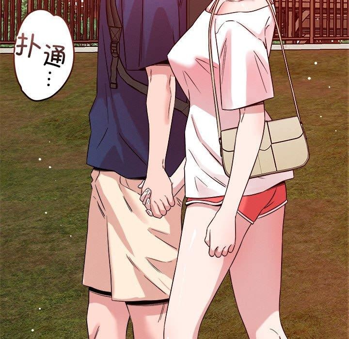 恋人未满第34話