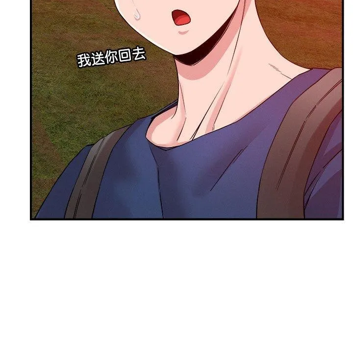 恋人未满-第34話 - 图片 86
