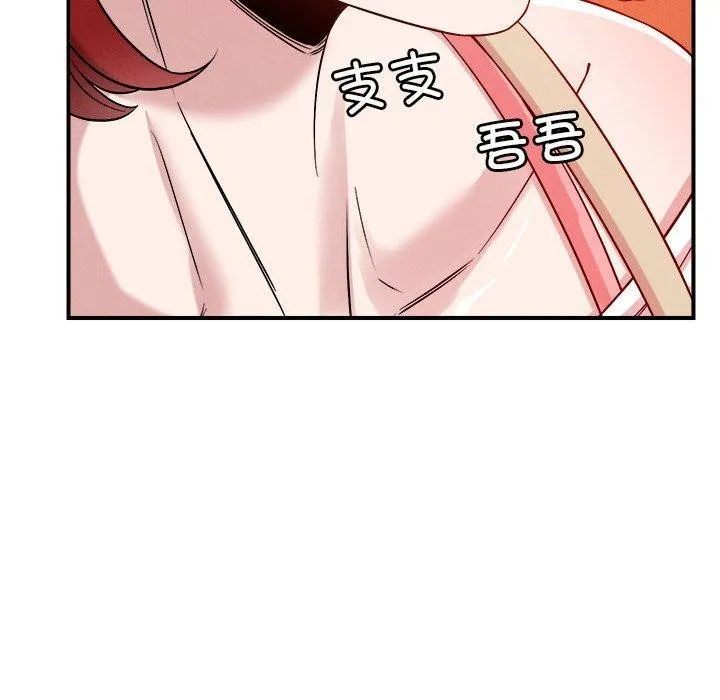 恋人未满-第34話 - 图片 91