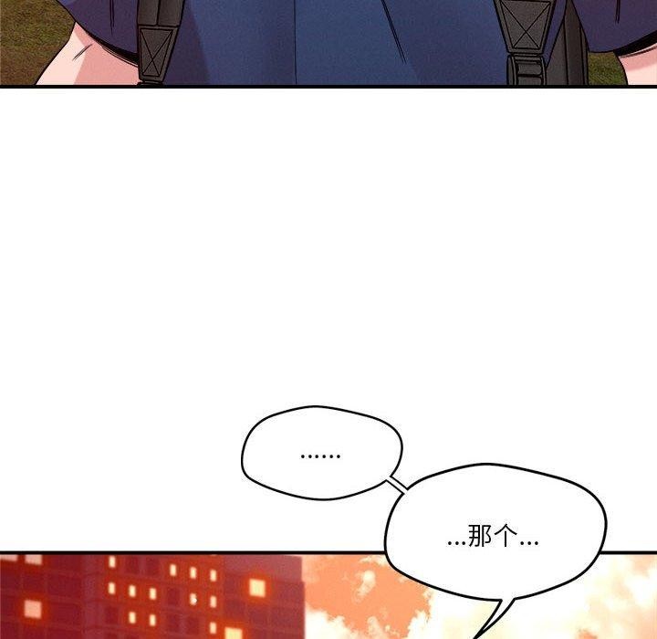 恋人未满第34話