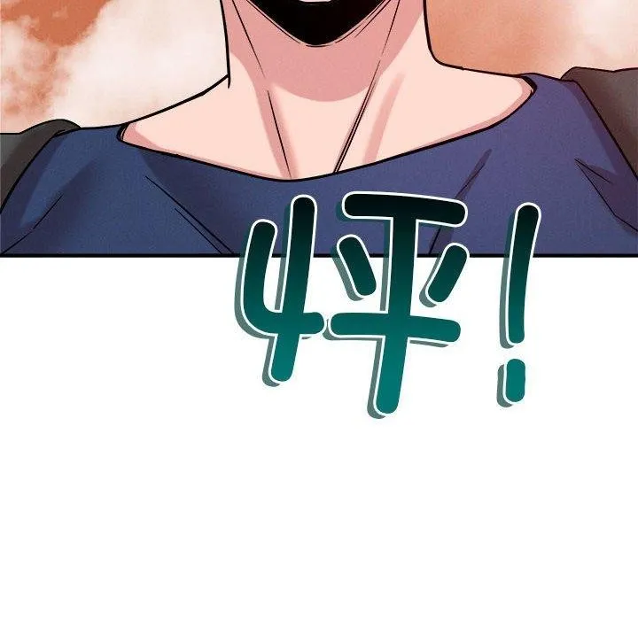 恋人未满-第34話 - 图片 101