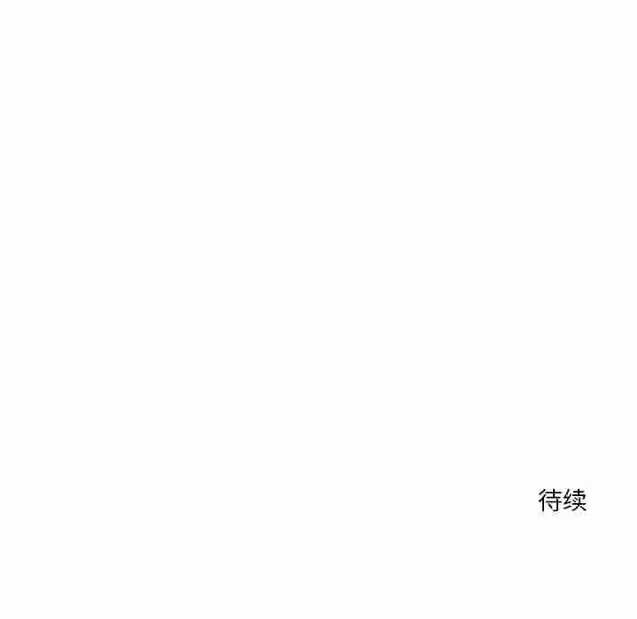 恋人未满第34話