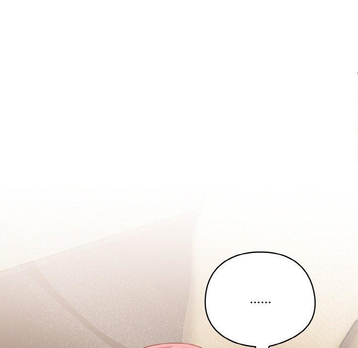 天降美差第37話