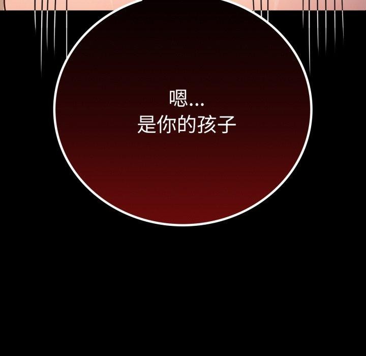 背叛的开始第60話