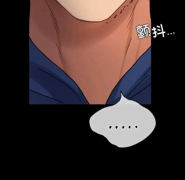 背叛的开始-第60話 - 图片 44