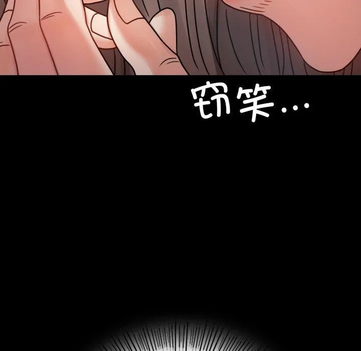 背叛的开始第60話