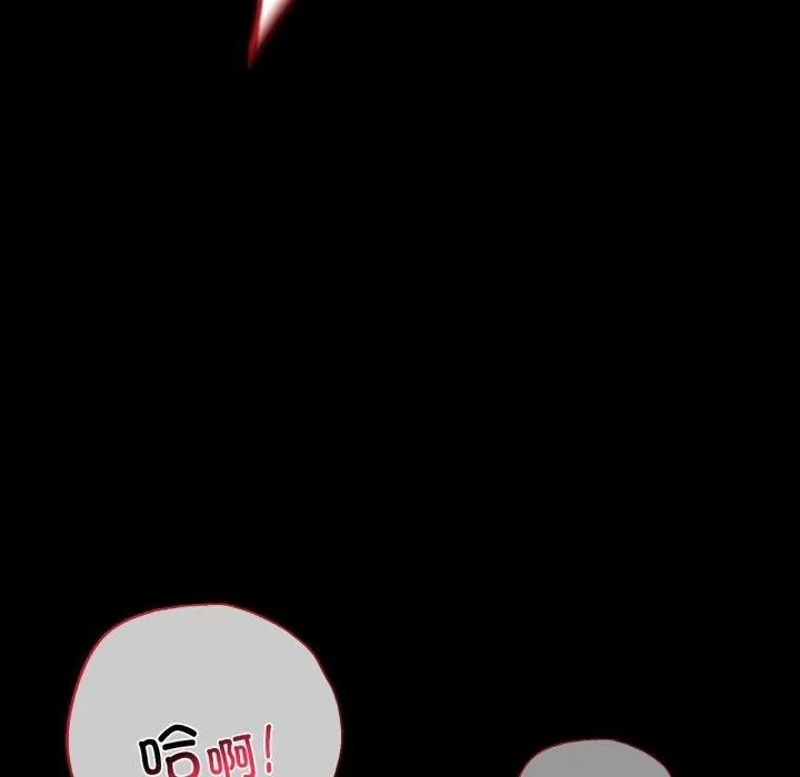 背叛的开始-第60話 - 图片 113
