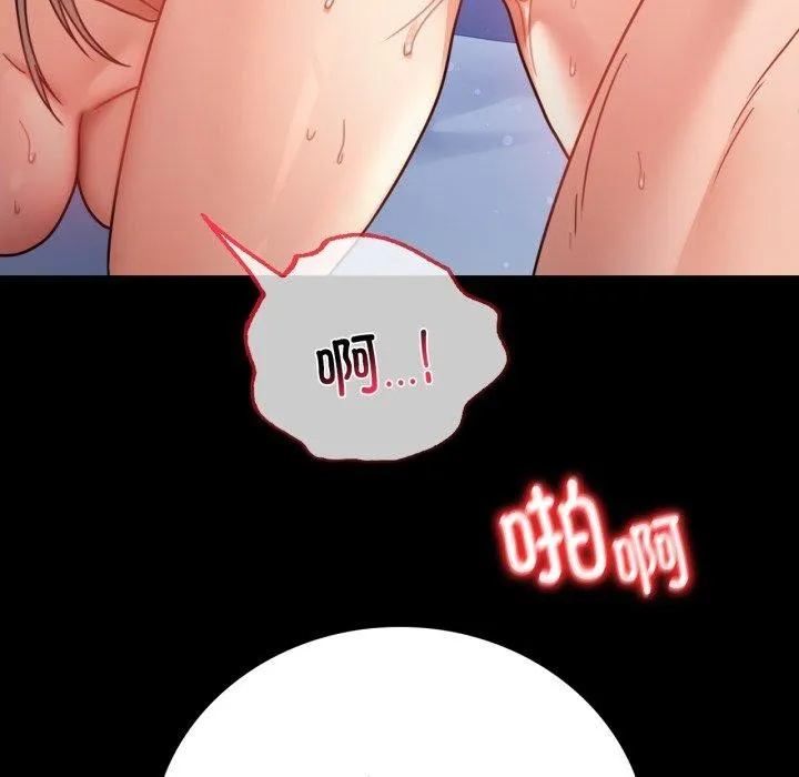 背叛的开始第60話