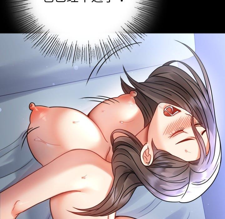 背叛的开始第60話