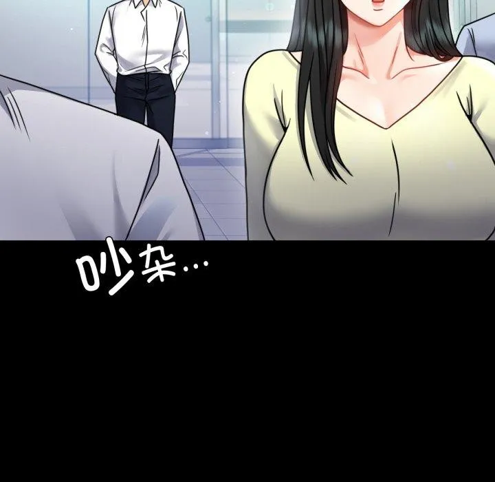 背叛的开始第60話