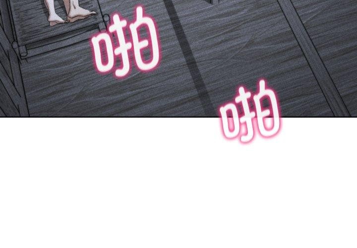 危险同学会第53話