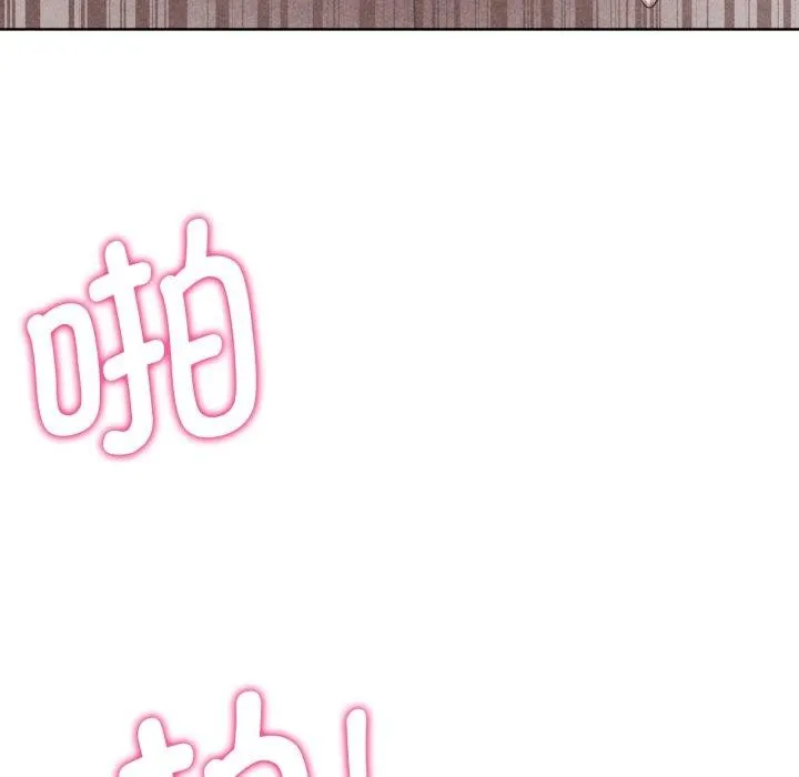 危险同学会-第53話 - 图片 10