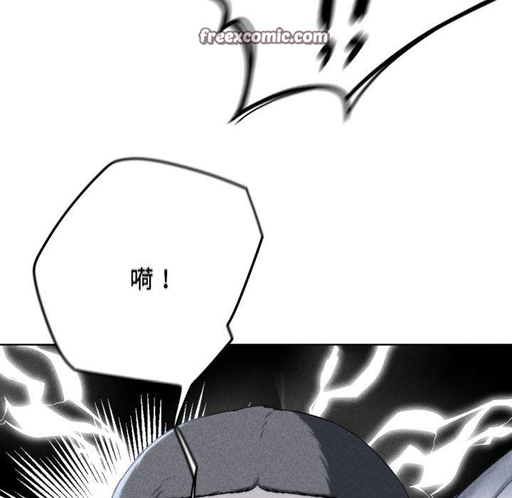 危险同学会第53話