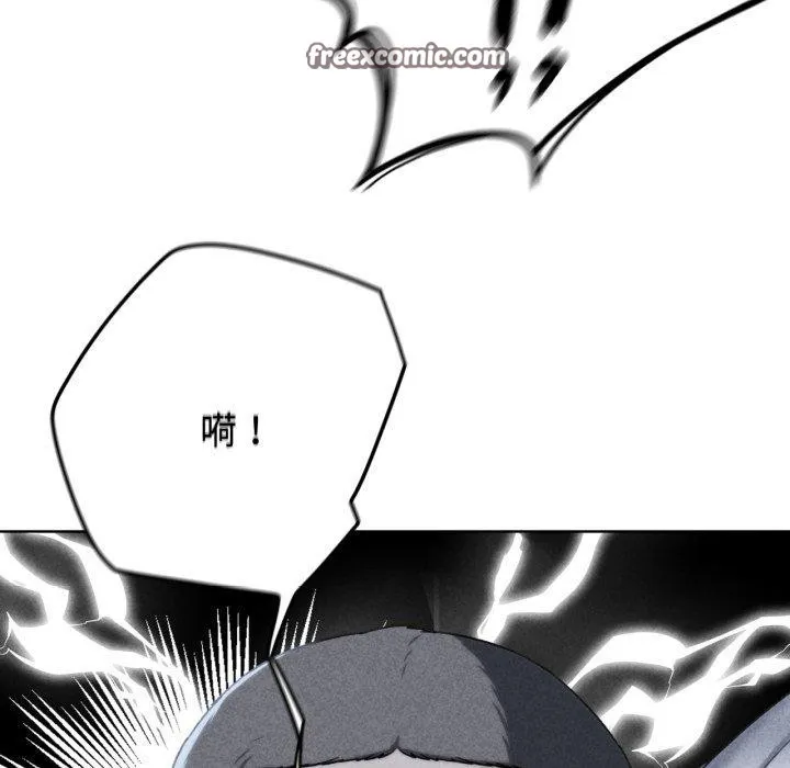 危险同学会-第53話 - 图片 15