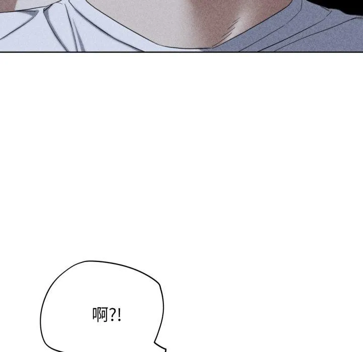 危险同学会第53話