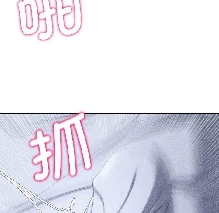 危险同学会-第53話 - 图片 13