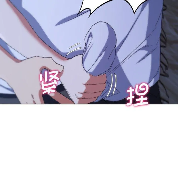 危险同学会-第53話 - 图片 32